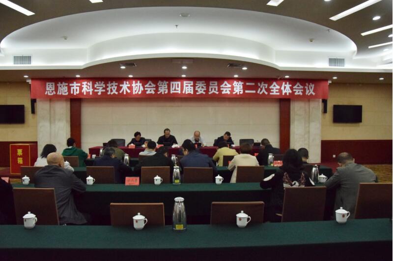 会议现场.jpg