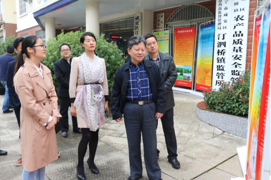 省群团交叉检查组来咸检查（新闻稿）203.png