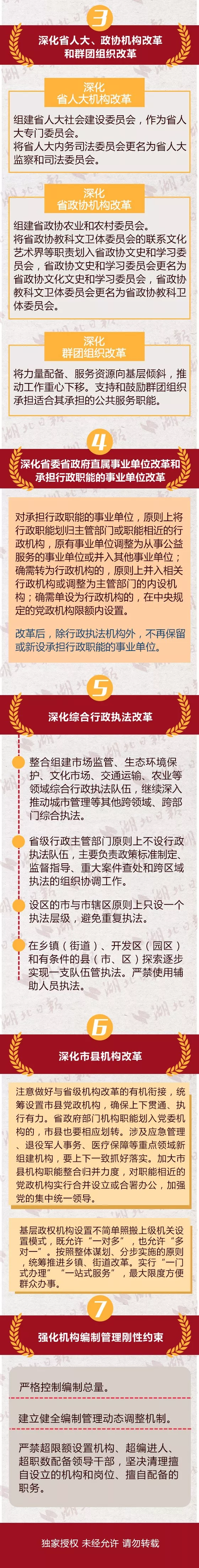 大字红色.jpg