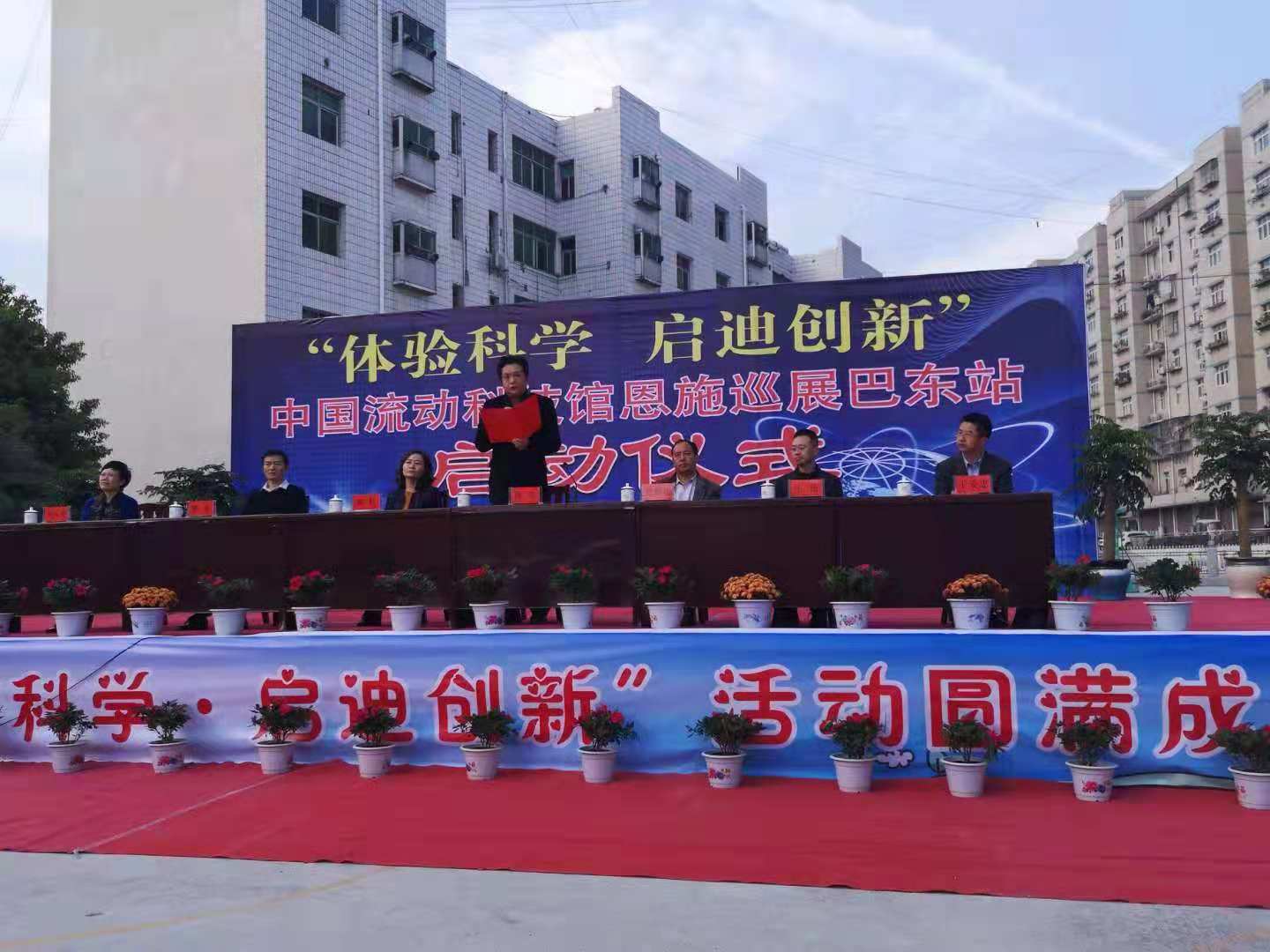 流动科技馆2.jpg