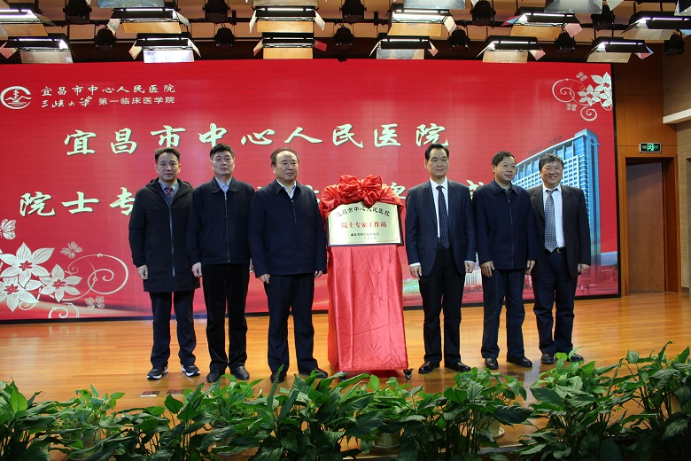 与会领导与院士合影1改.jpg