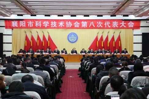 襄阳市委书记李乐成出席开幕式并讲话