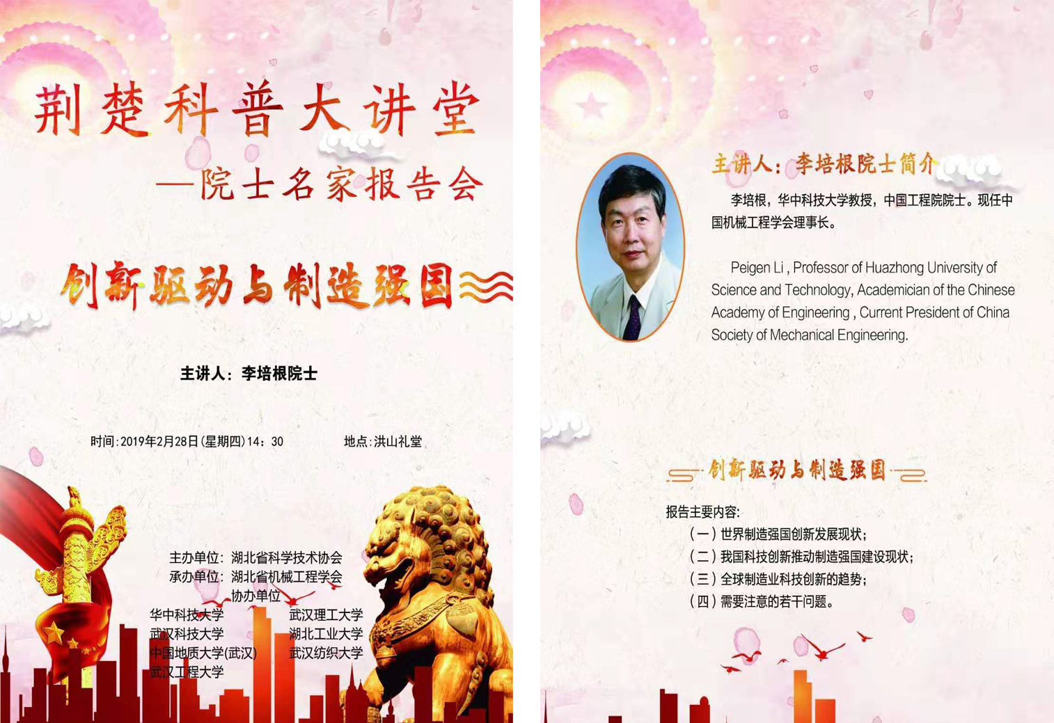 课表.jpg