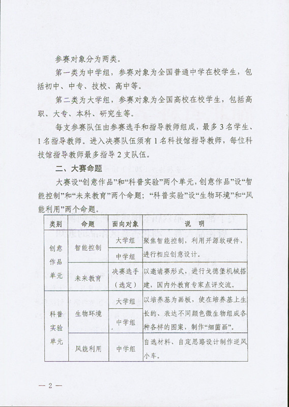 2_副本.jpg