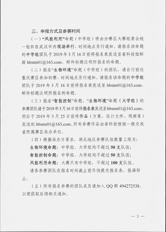 3_副本.jpg