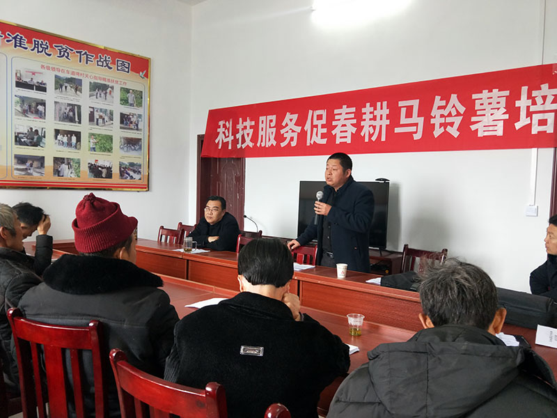 州农科院专家给村民上马铃薯培训课.jpg