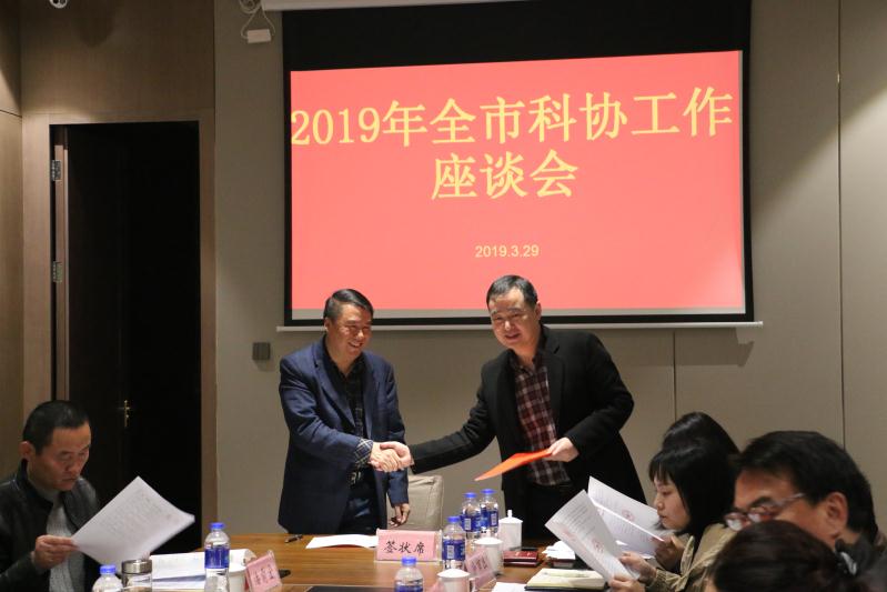 微信图片_20190401162631.jpg