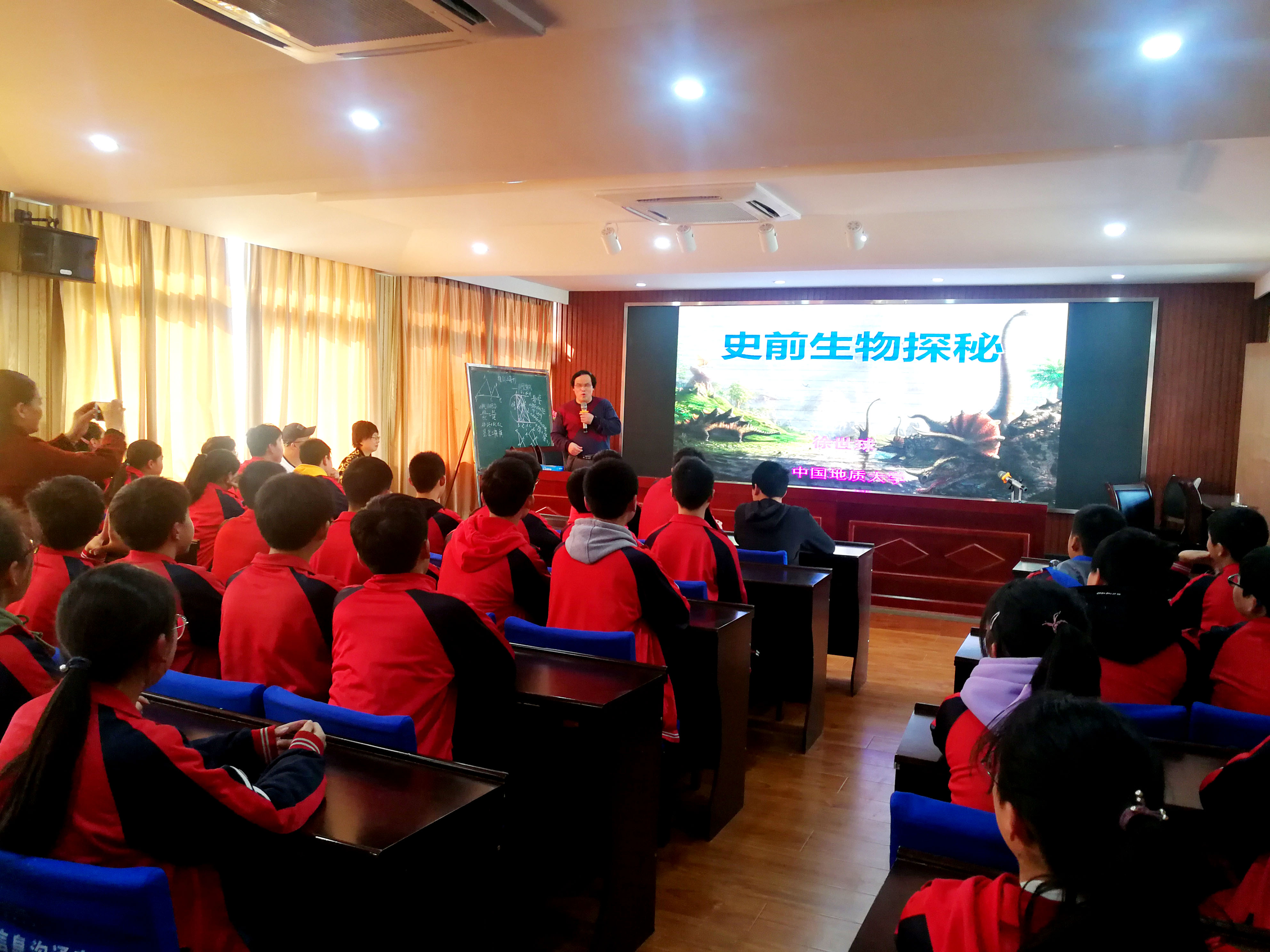 3月26日中国地质大学图书馆馆长徐世球在南漳作科普报告.jpg
