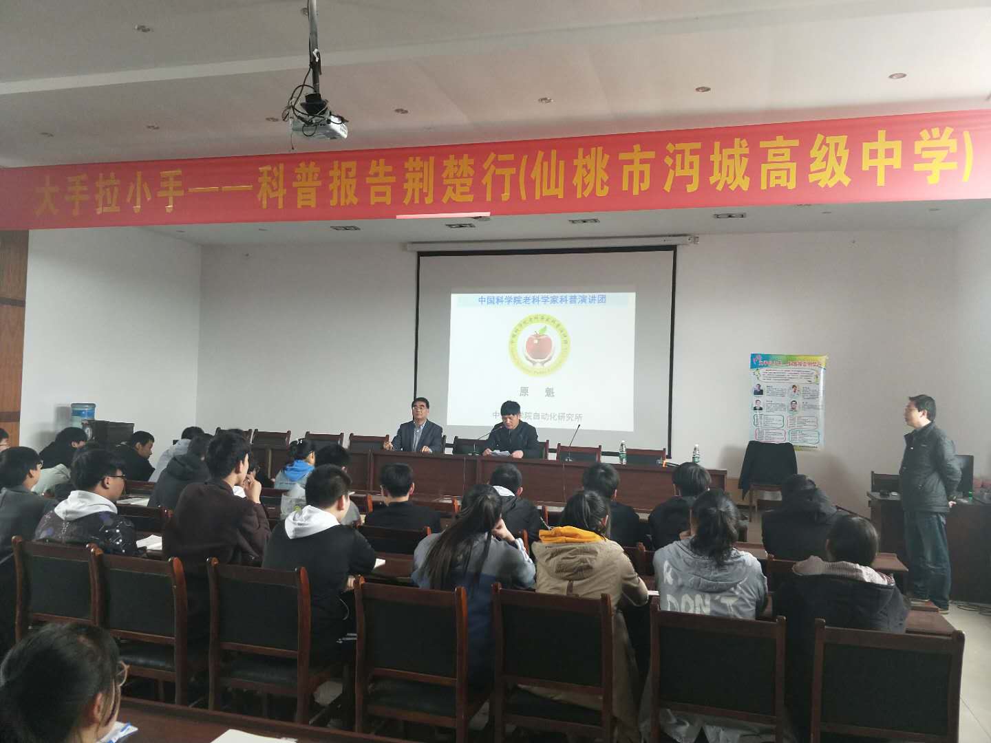 微信图片_20190331211947.jpg