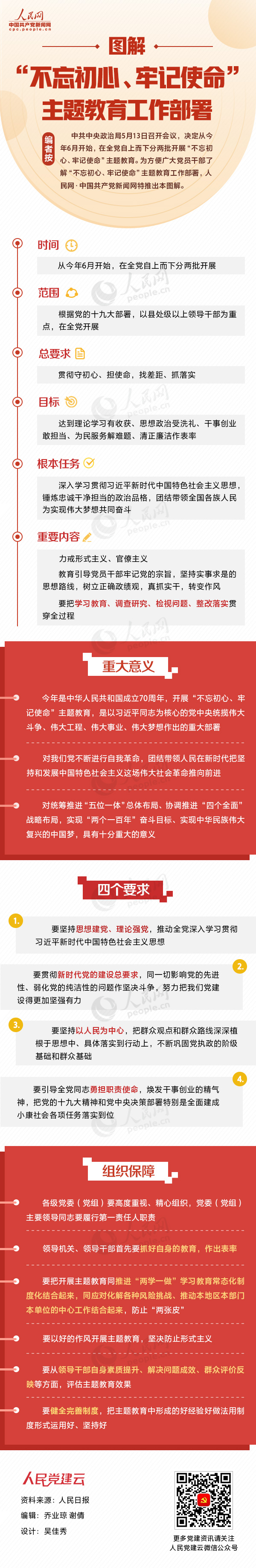 科普折页2.jpg