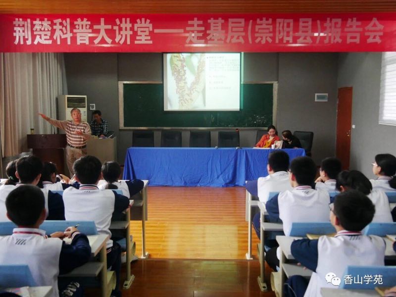 科普折页2.jpg