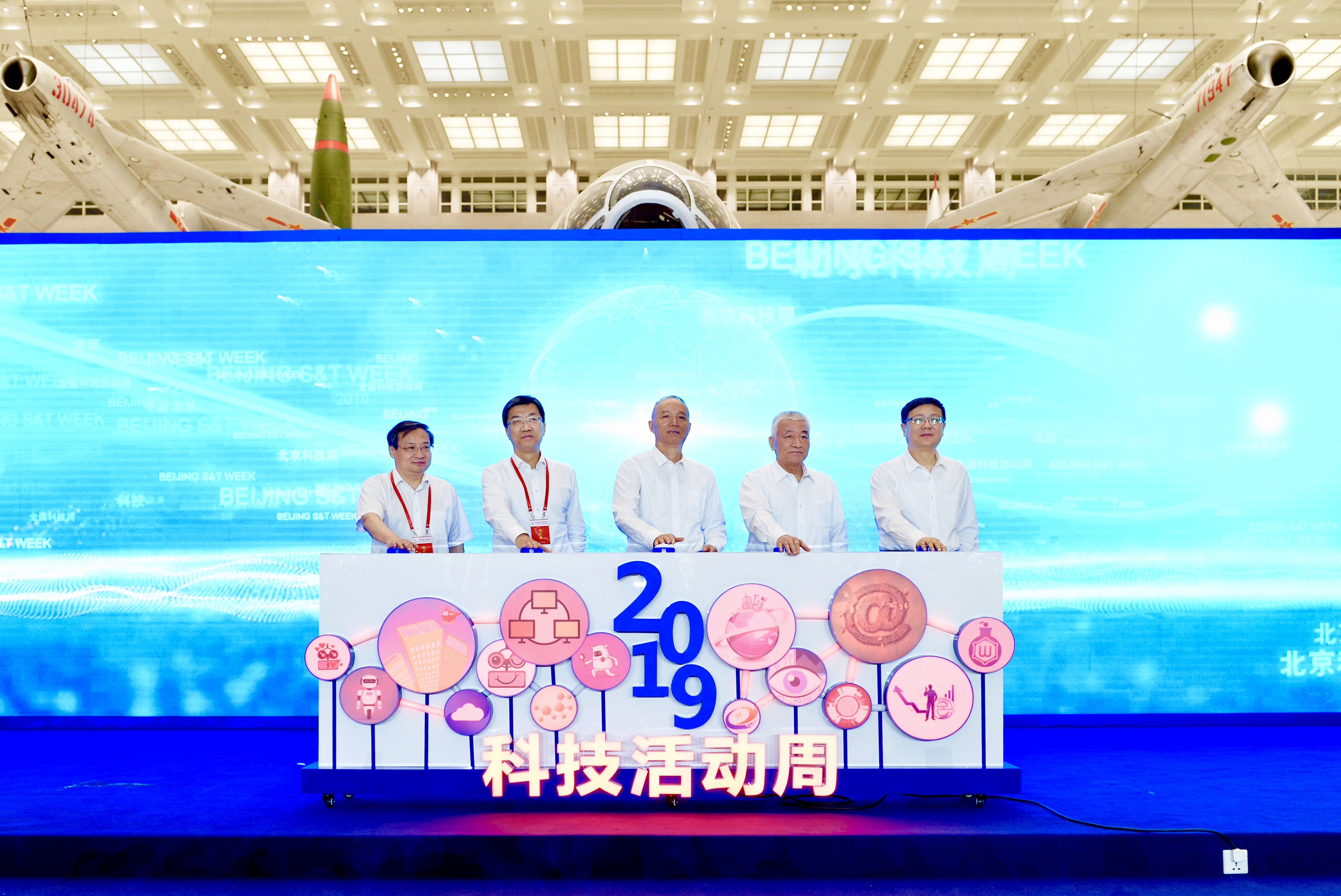 5.19科普折页2.jpg