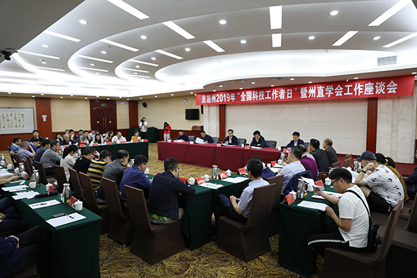 座谈会现场.jpg