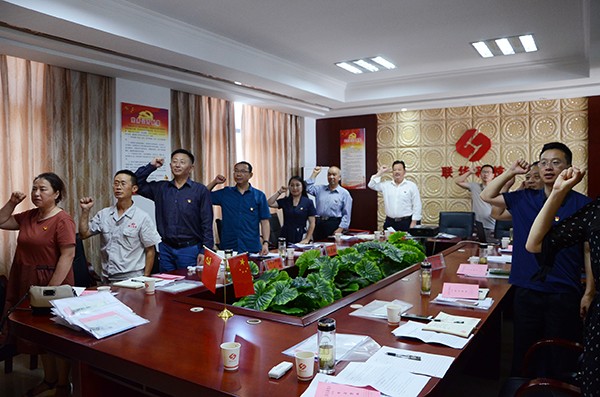 重温入党誓词.jpg