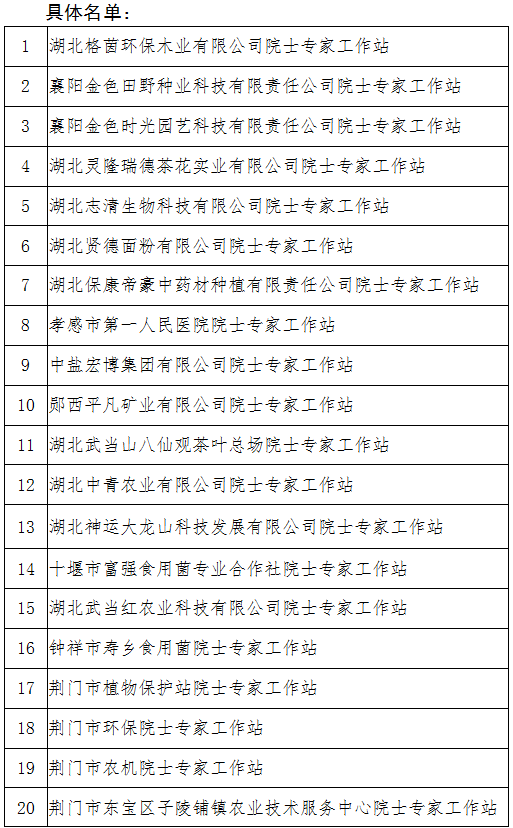 微信图片_20190612140953.png