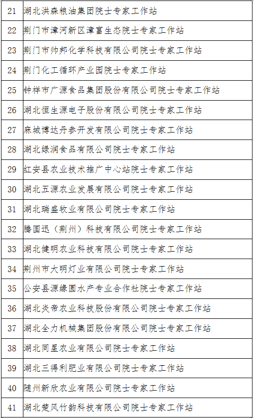 微信图片_20190612140945.png