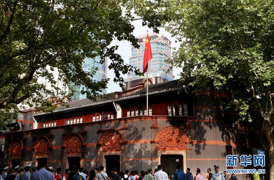 走基层背景.jpg