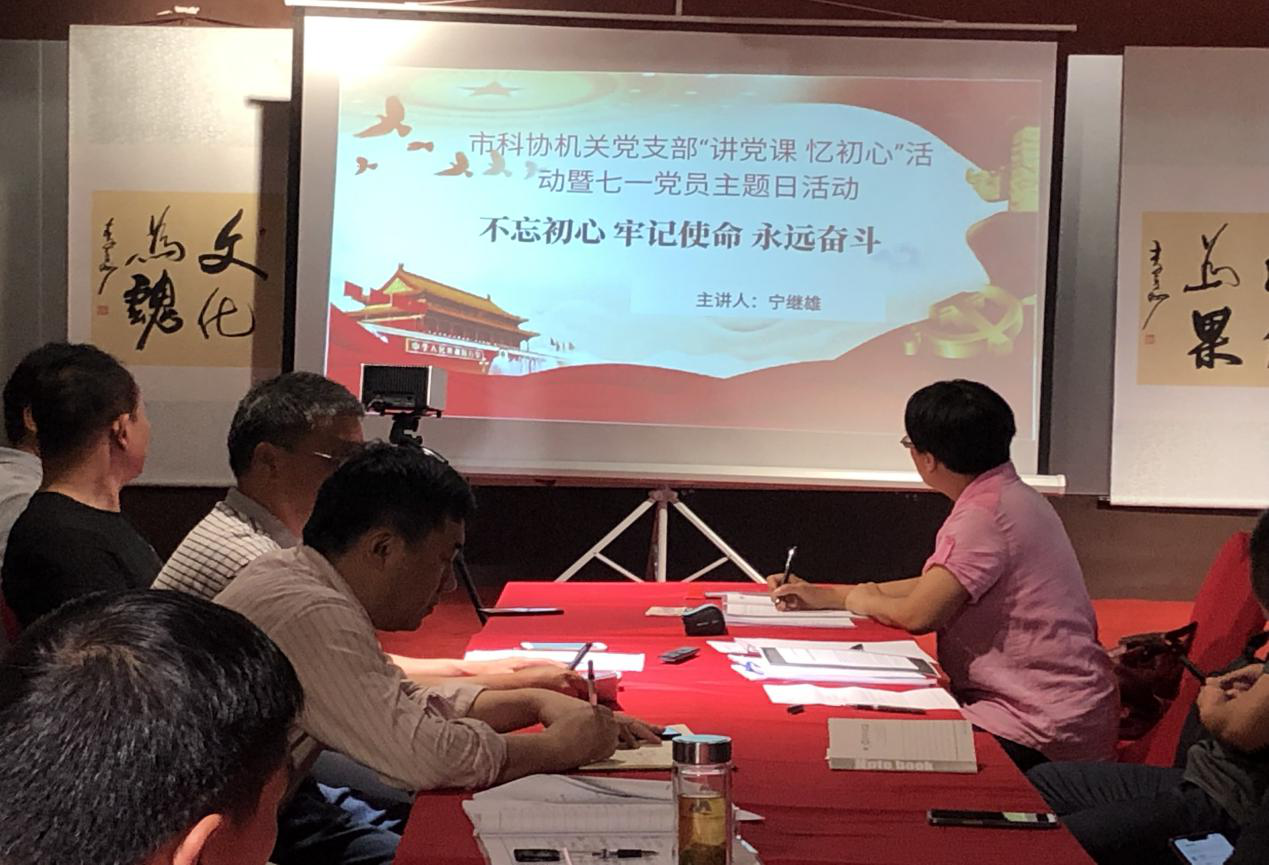 七一活动2019071.png