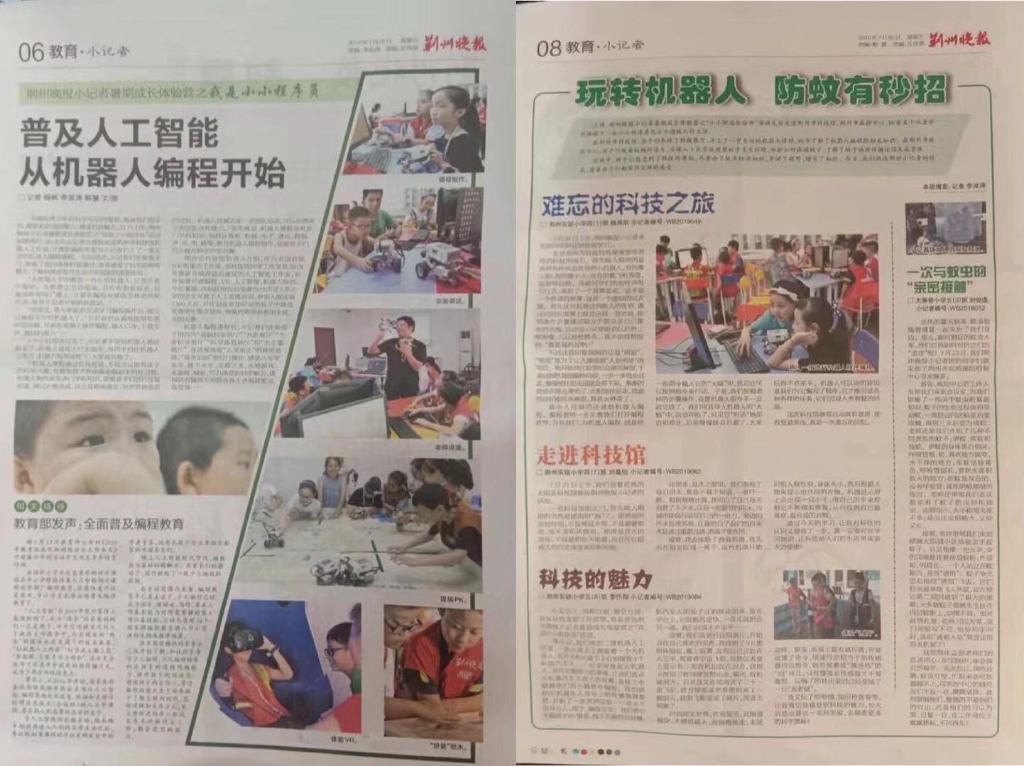 微信图片_20190730155128.jpg