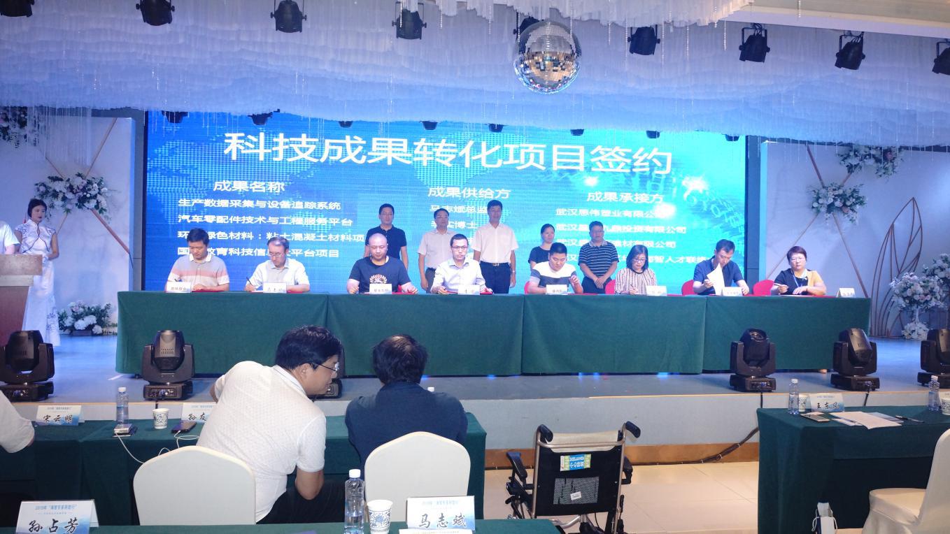 3月26日中国地质大学图书馆馆长徐世球在南漳作科普报告.jpg