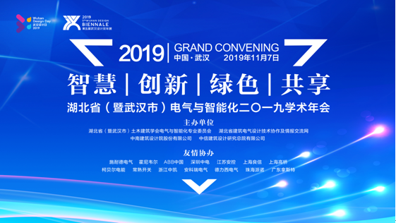 QQ图片20191114102120.png