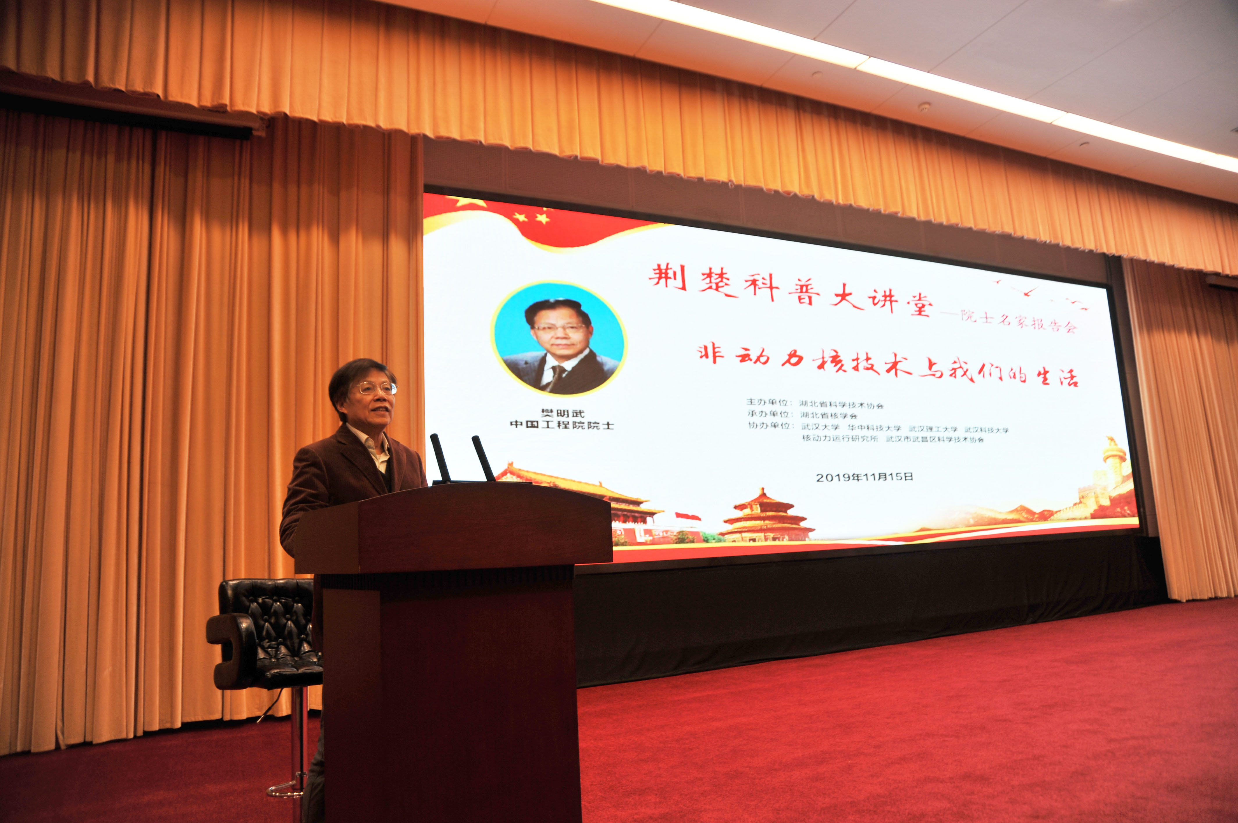1会议全景.jpg
