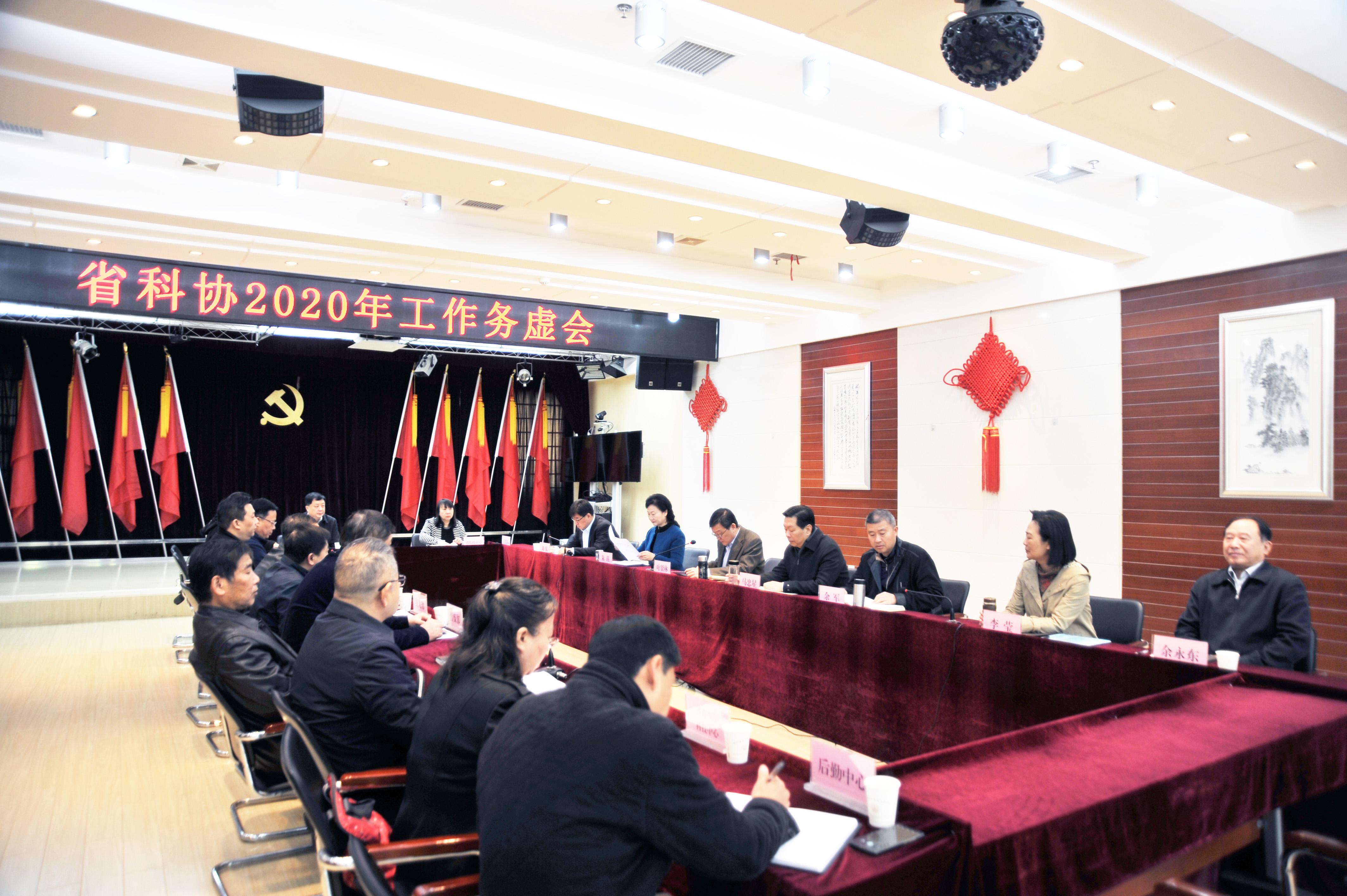 1会议全景.jpg