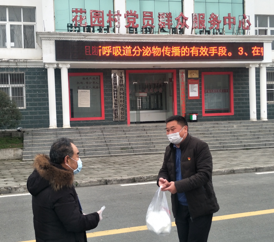 QQ图片20200213163915.png