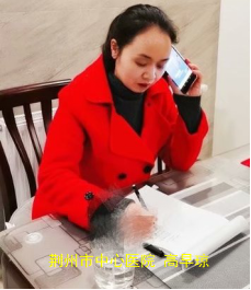 用心抗“疫”！荆州市心理学会开展心理疏导助抗“疫”——荆州市心理学会开展心理“抗疫”纪实930.png