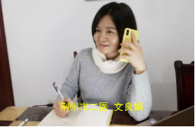用心抗“疫”！荆州市心理学会开展心理疏导助抗“疫”——荆州市心理学会开展心理“抗疫”纪实1114.png