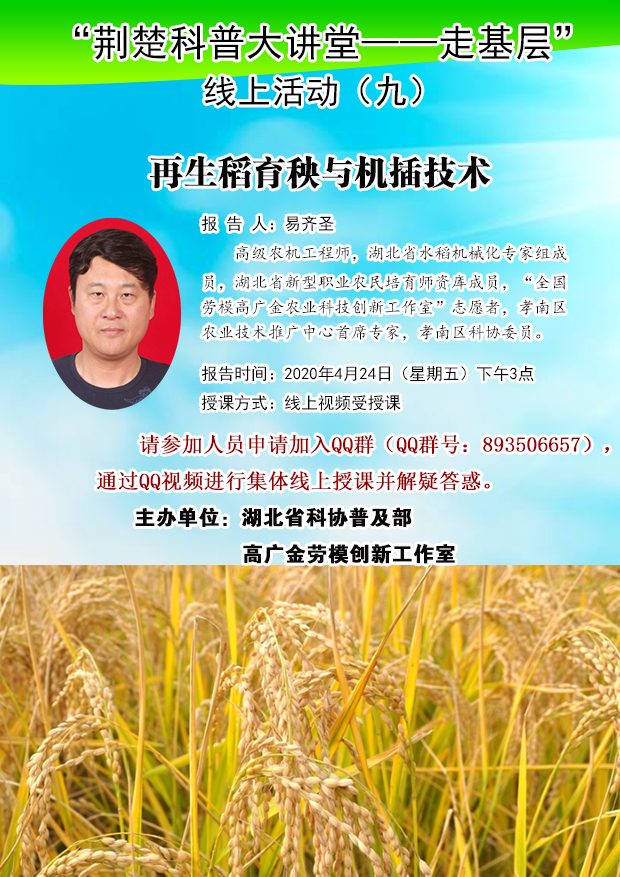 易齐圣海报3.jpg
