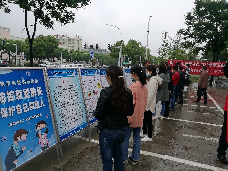 微信图片_20200518153139_gaitubao_733x550.jpg