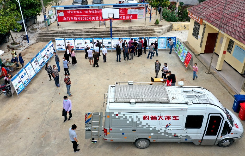 微信图片_20200605095106_gaitubao_940x597.jpg