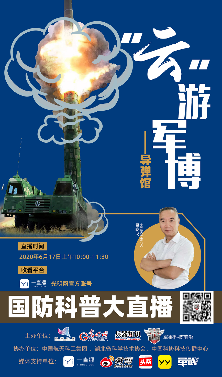微信图片_20200610163015.png