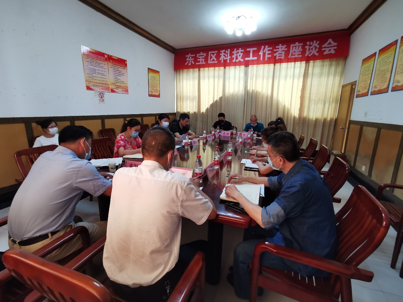 6月8日区科协召开科技工作者座谈会照片1_gaitubao_1295x971.jpg