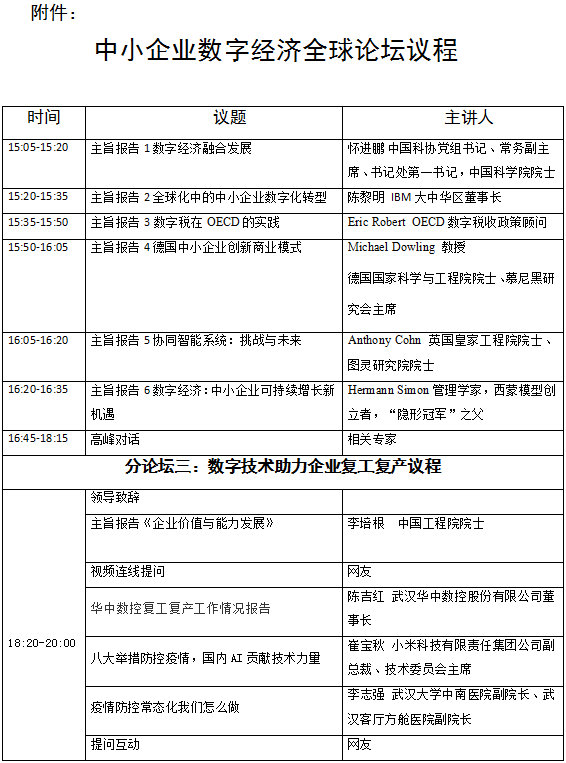 QQ图片20200622092205.png