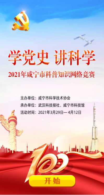 QQ图片20210331150313.png