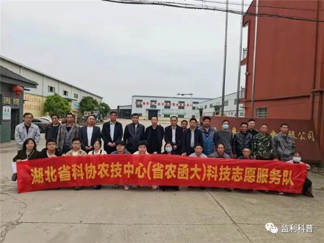 微信图片_20210426112106.jpg