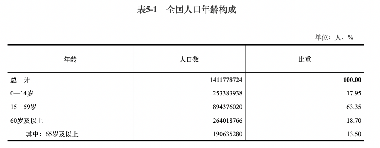 微信图片_20210427095340.png