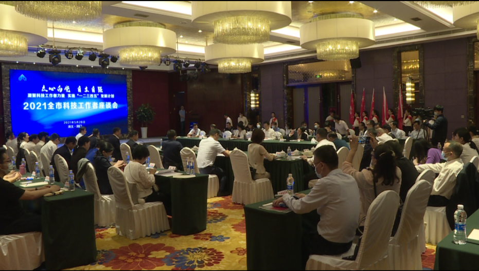 微信图片_20210531114234_gaitubao_931x528.png