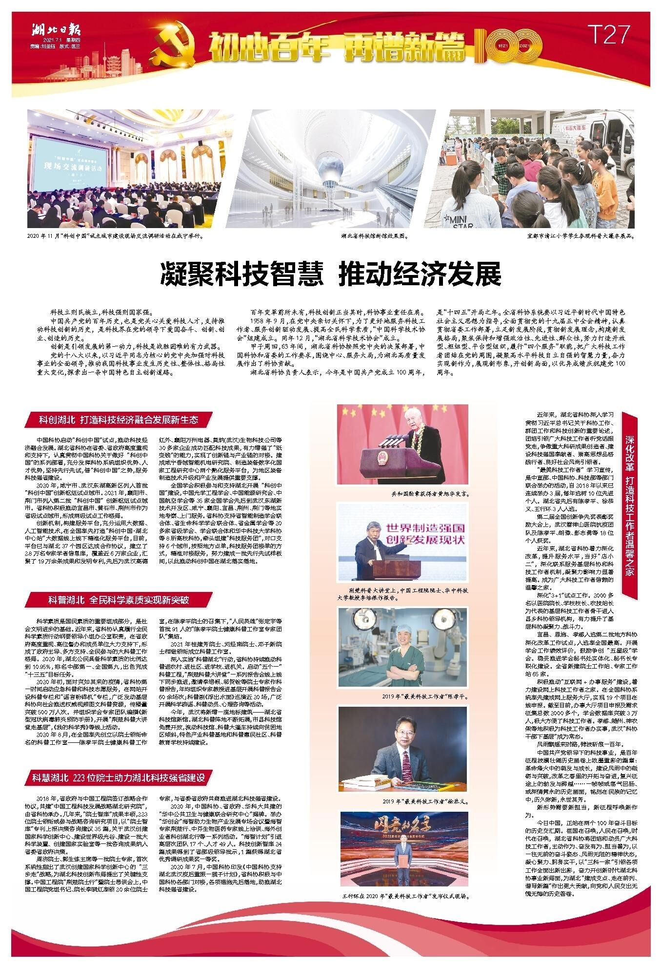 QQ图片20210701153456.jpg