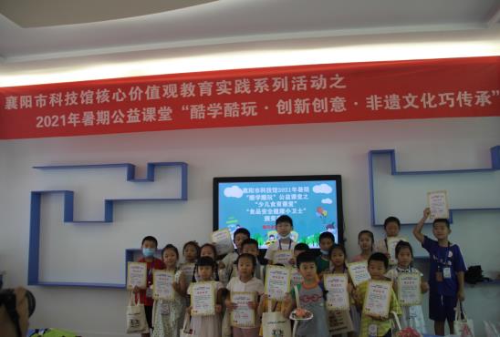微信截图_20210728095146.jpg