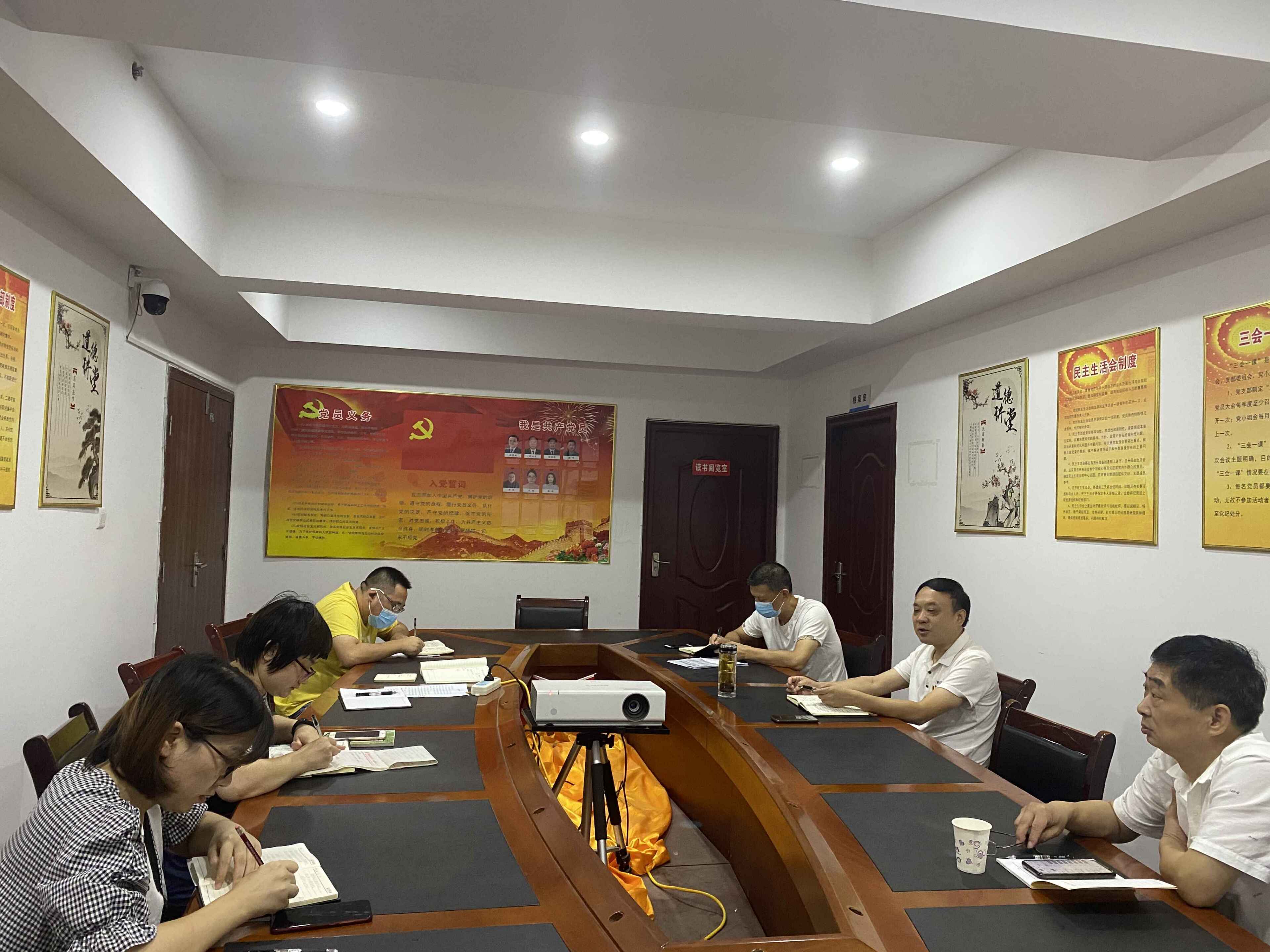 2021.8.12半年民主生活会.jpg