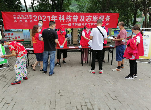 QQ截图20210826115852.png