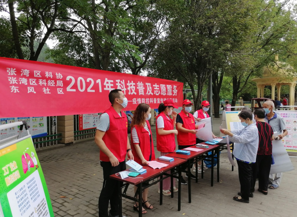 QQ截图20210826115943.png