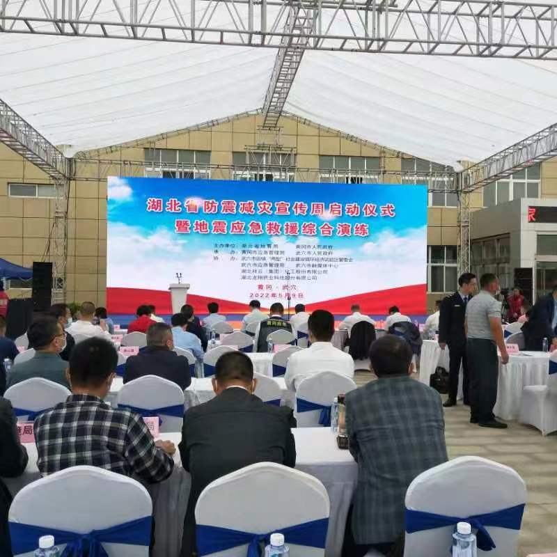 11武穴市科协参加湖北省防震减灾宣传周启动仪式暨地震应急救援综合演练387.jpg