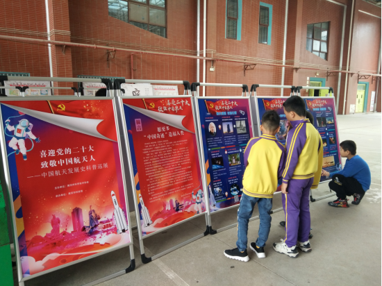 市科协开展喜迎党的二十大+致敬中国航天人巡展活动147.png