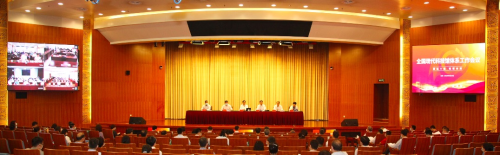 微信图片_20220520102021.png