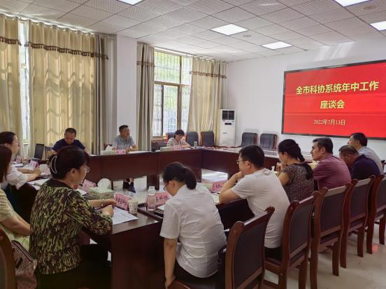 截图录屏_选择区域_20220714150801.jpg
