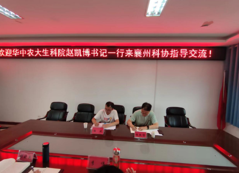 截图录屏_选择区域_20220719161831.png